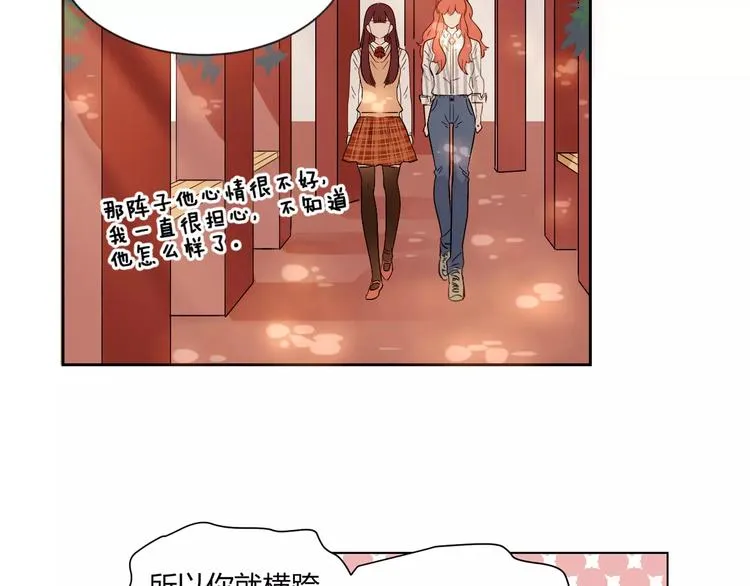 第二季第1话 跨越大洋来见你 第116页
