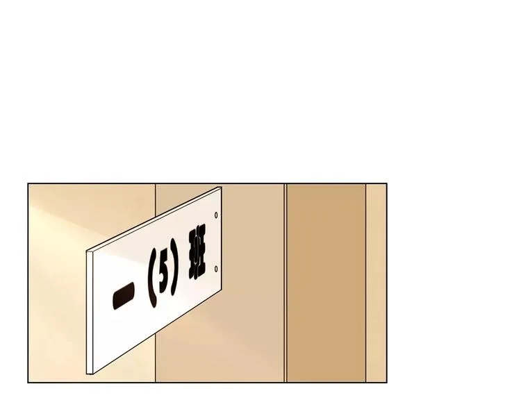 第2话 骗子/混蛋 第8页