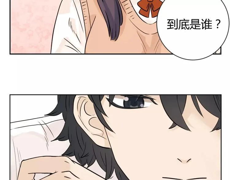 第2话 骗子/混蛋 第22页