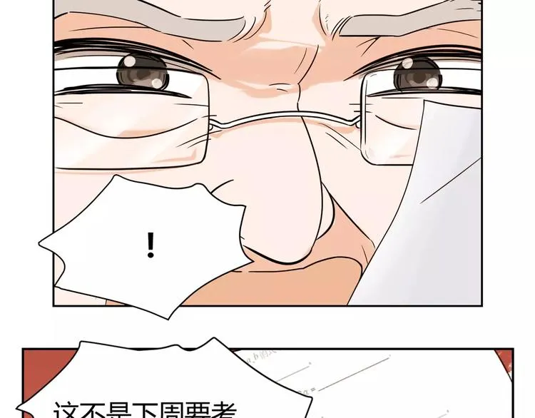第2话 骗子/混蛋 第38页