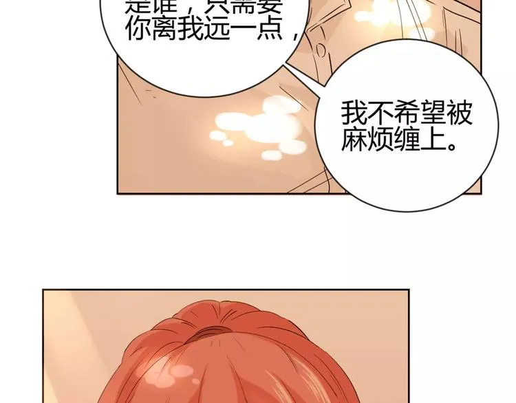 第2话 骗子/混蛋 第68页
