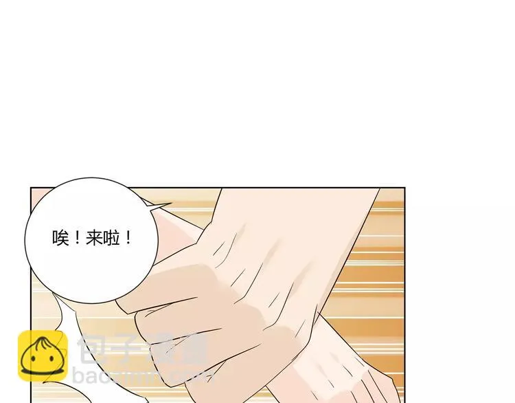 第9话 人都是会变的 第50页