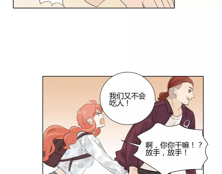 第9话 人都是会变的 第51页