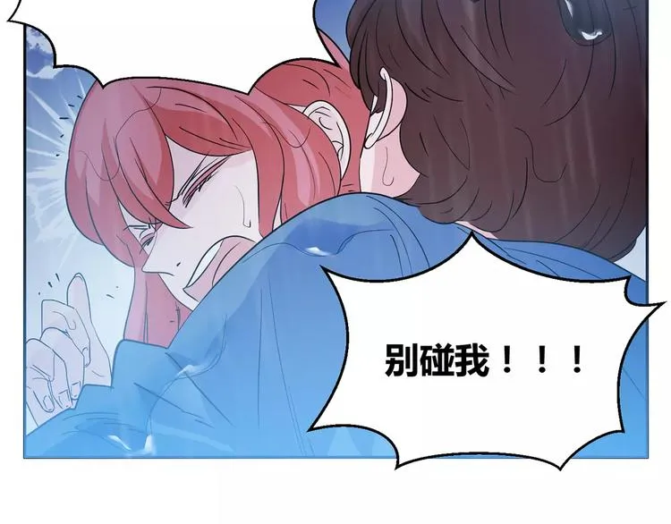 第10话 眼泪 第104页