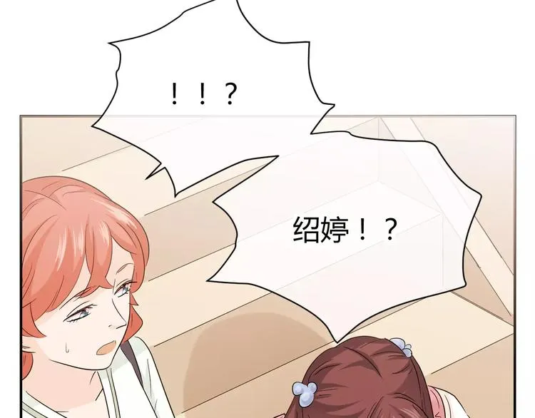 第14话 初恋的酸涩 第129页