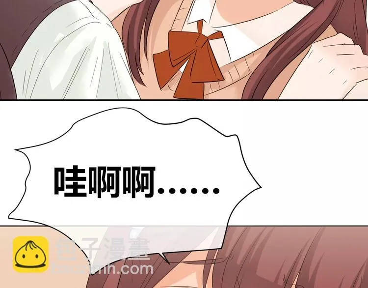 第14话 初恋的酸涩 第156页