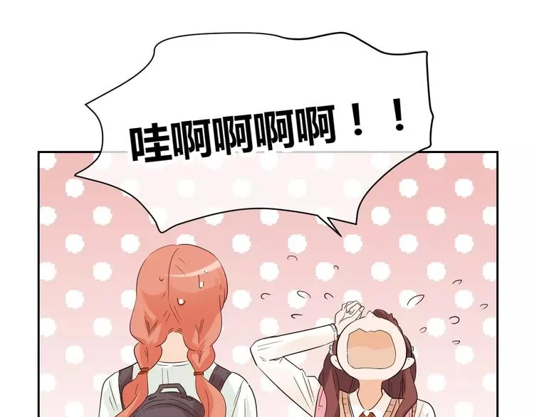 第14话 初恋的酸涩 第158页
