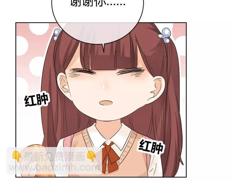 第14话 初恋的酸涩 第167页