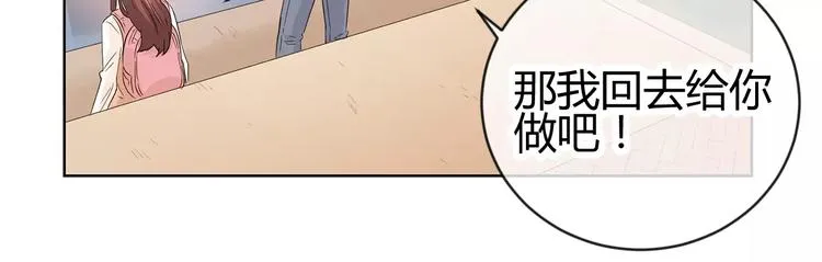 第14话 初恋的酸涩 第178页