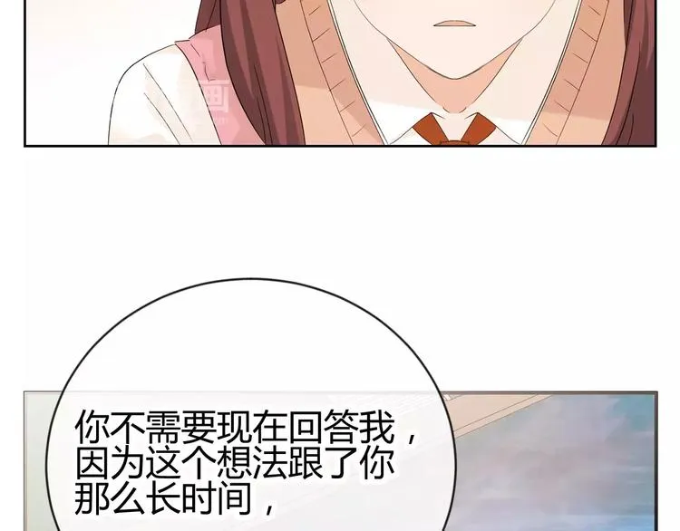 第14话 初恋的酸涩 第198页