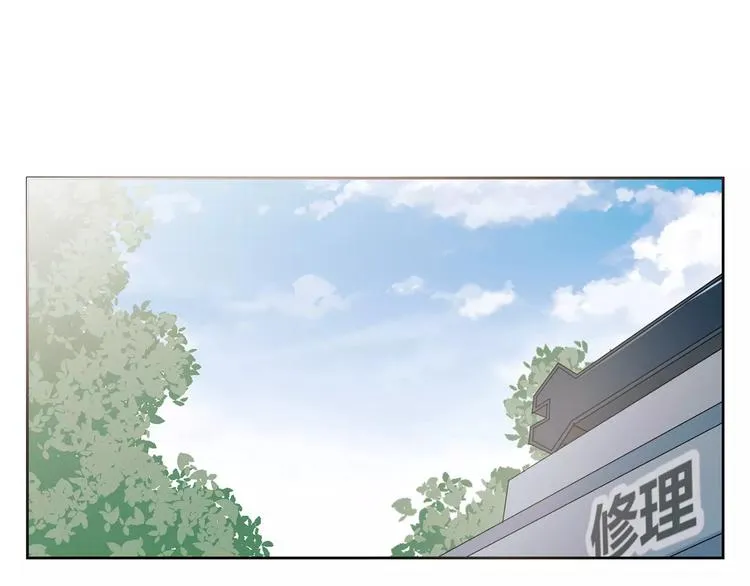 第15话 心机女人的陷害 第32页