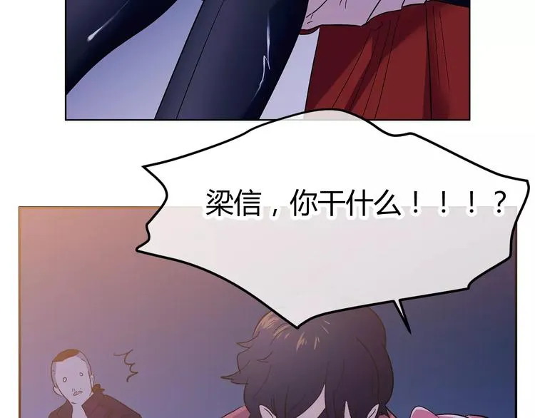 第19话 为什么要帮我 第94页