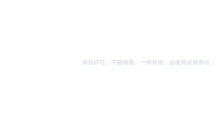 第18话 你甩不掉我的 第91页