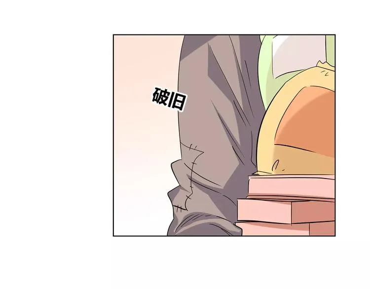 第25话 抓住自己的幸福 第86页