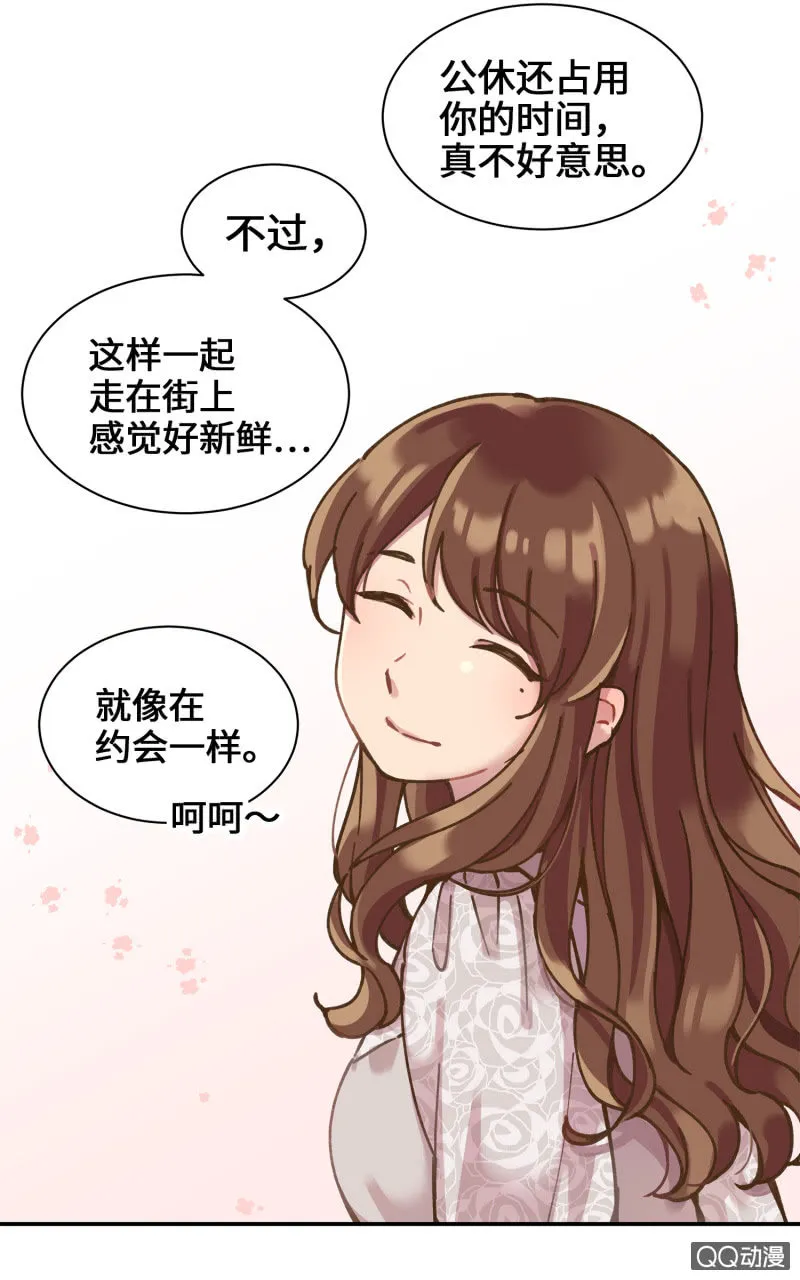 第31杯『像姊妹一样？』 第30页