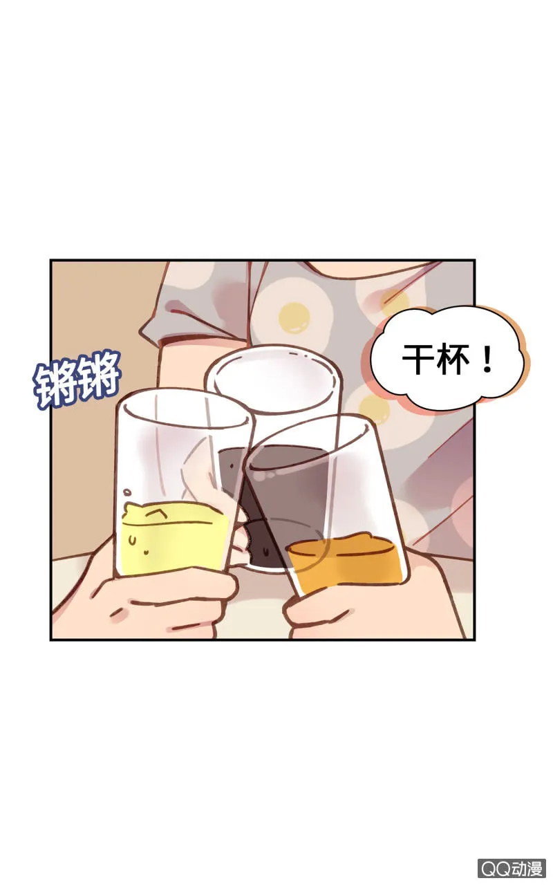 第23杯『人生小插曲』 第8页