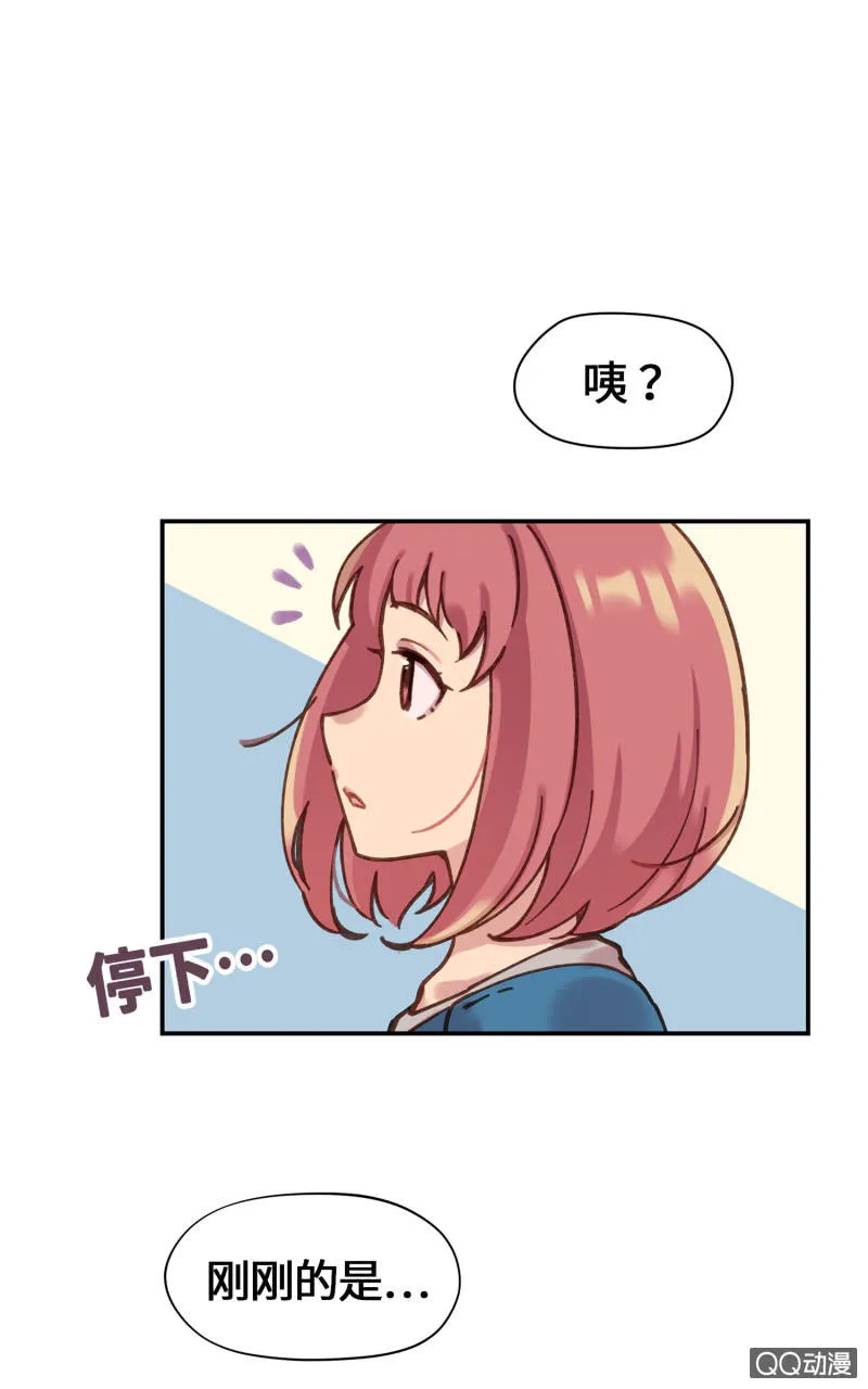 第23杯『人生小插曲』 第35页