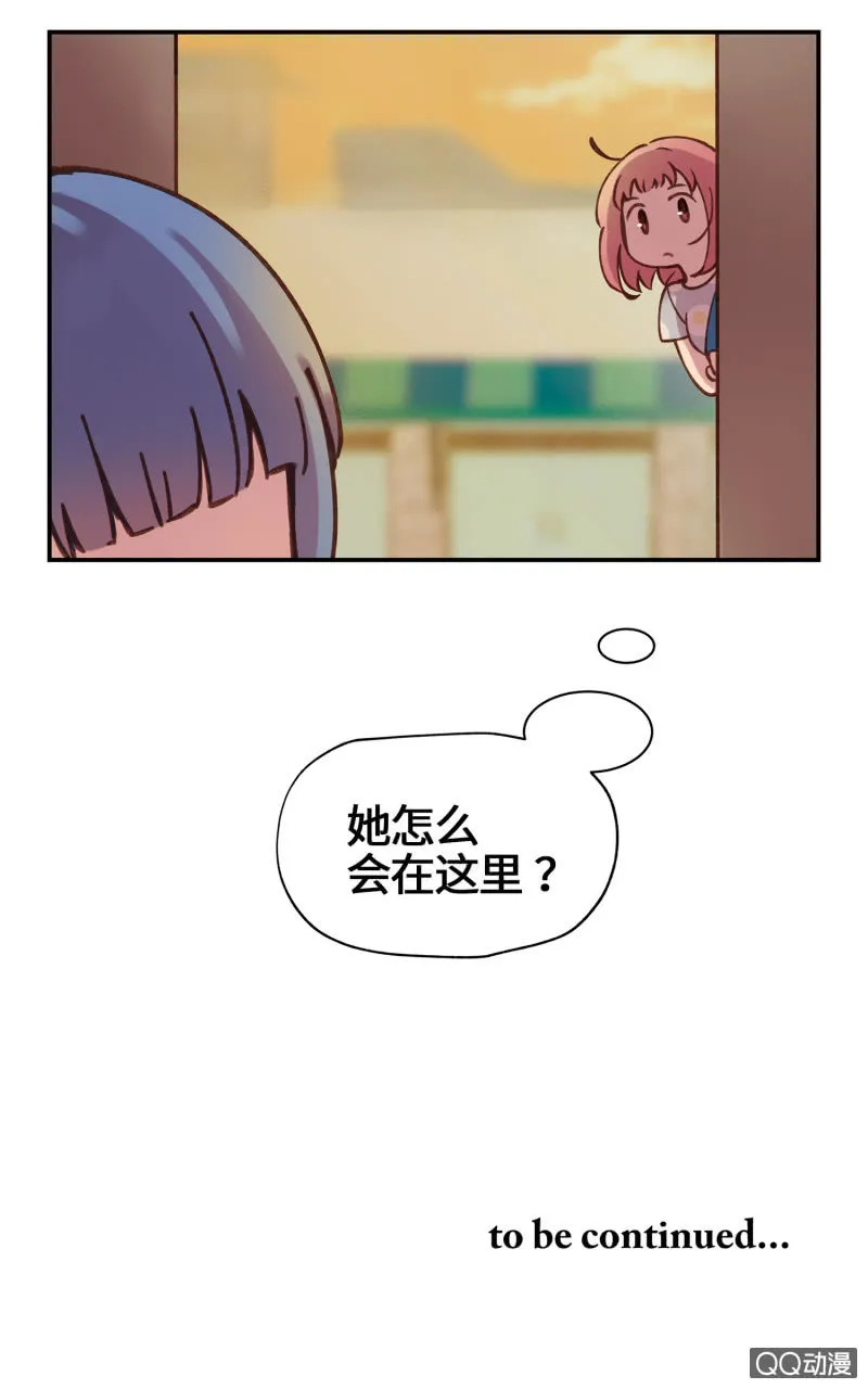 第23杯『人生小插曲』 第37页