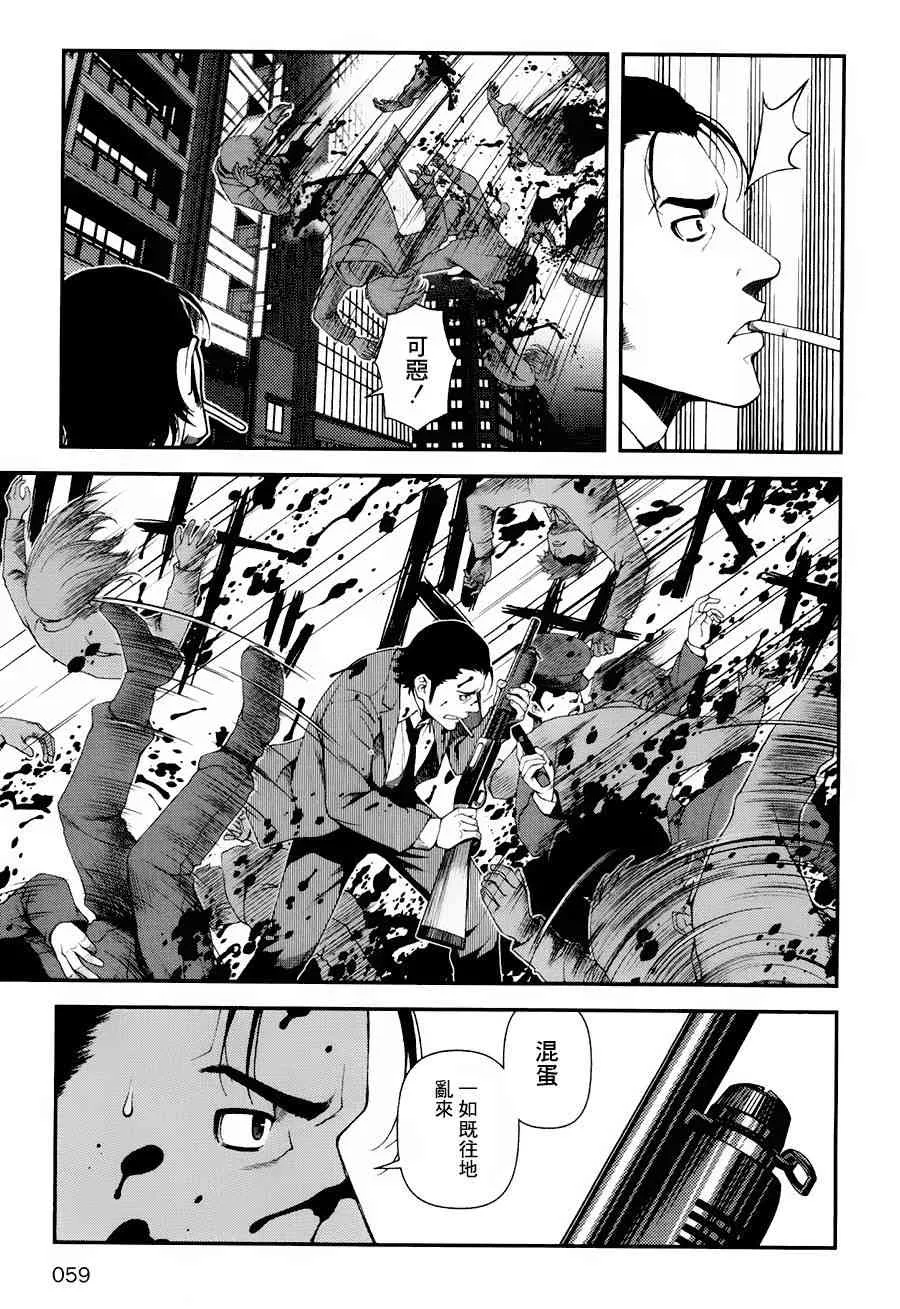 10话 第7页