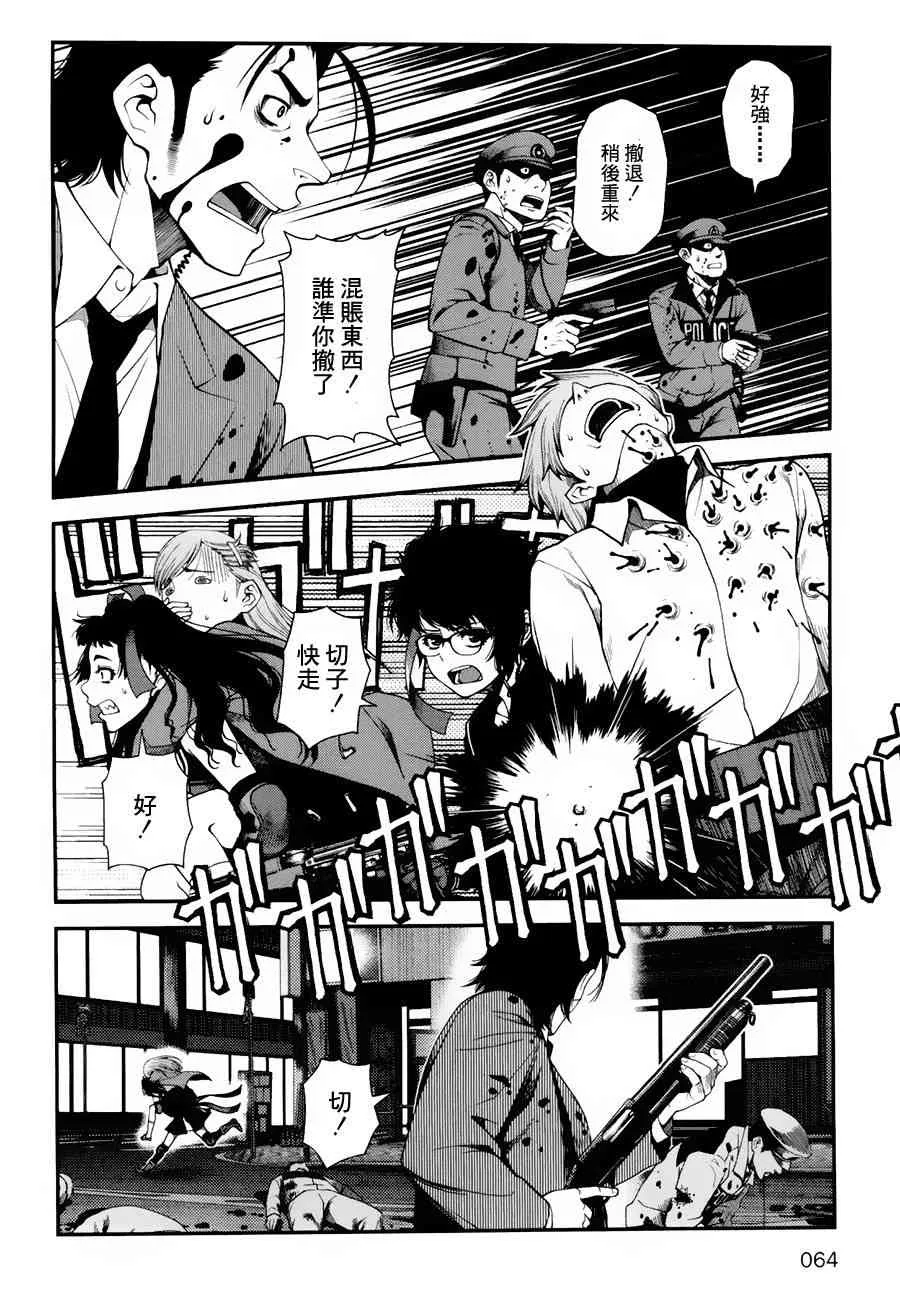 10话 第11页