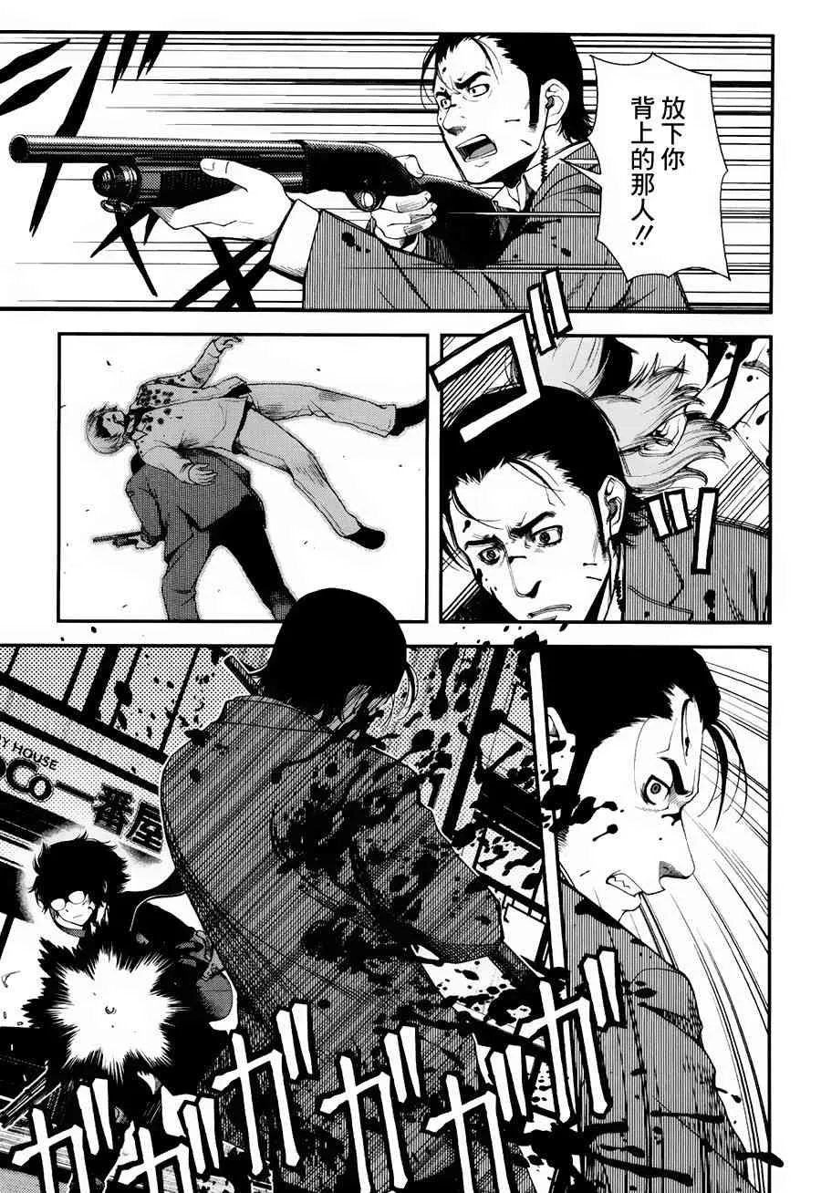 10话 第12页