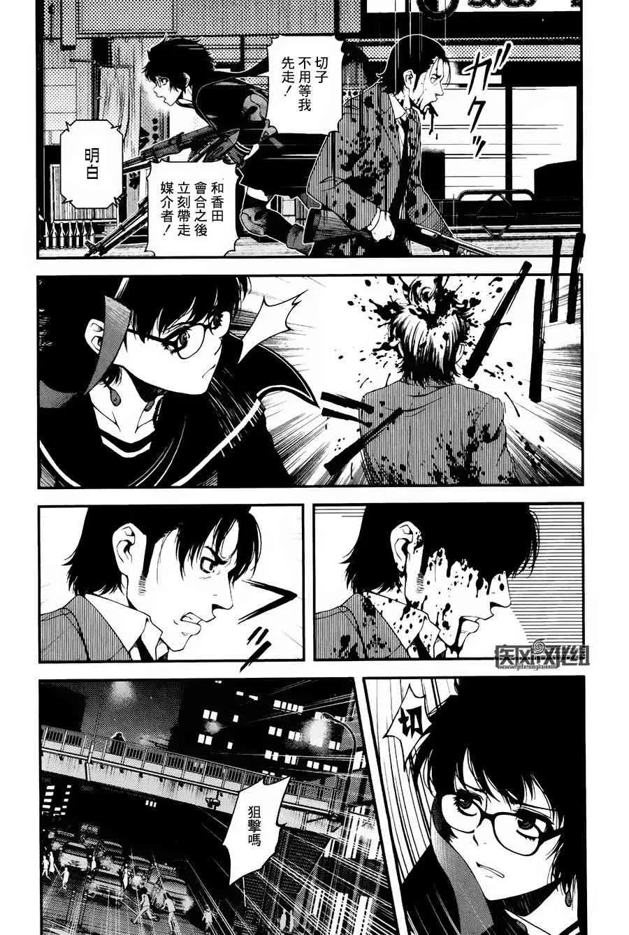 10话 第13页