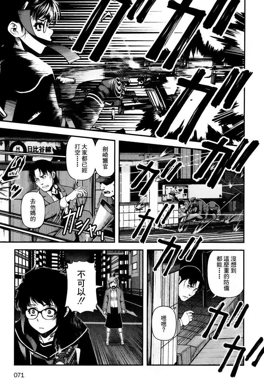 10话 第18页