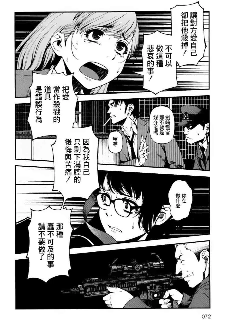 10话 第19页