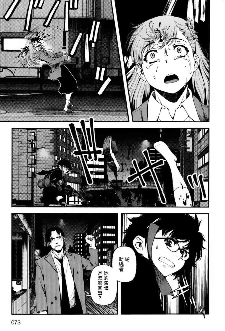 10话 第20页