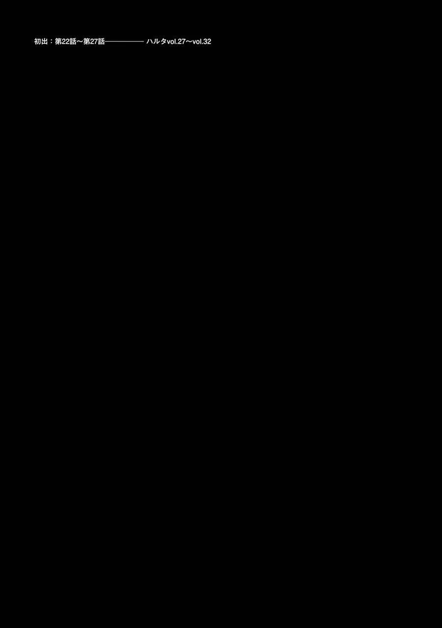 27话 第33页