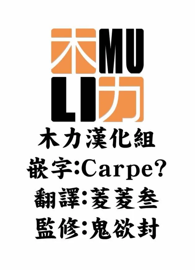 28话 第39页