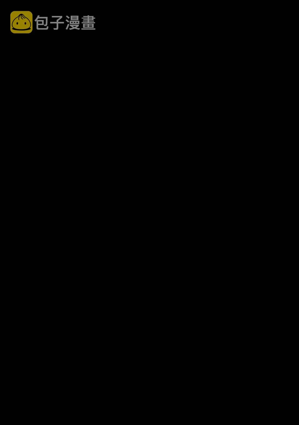 29话 第6页