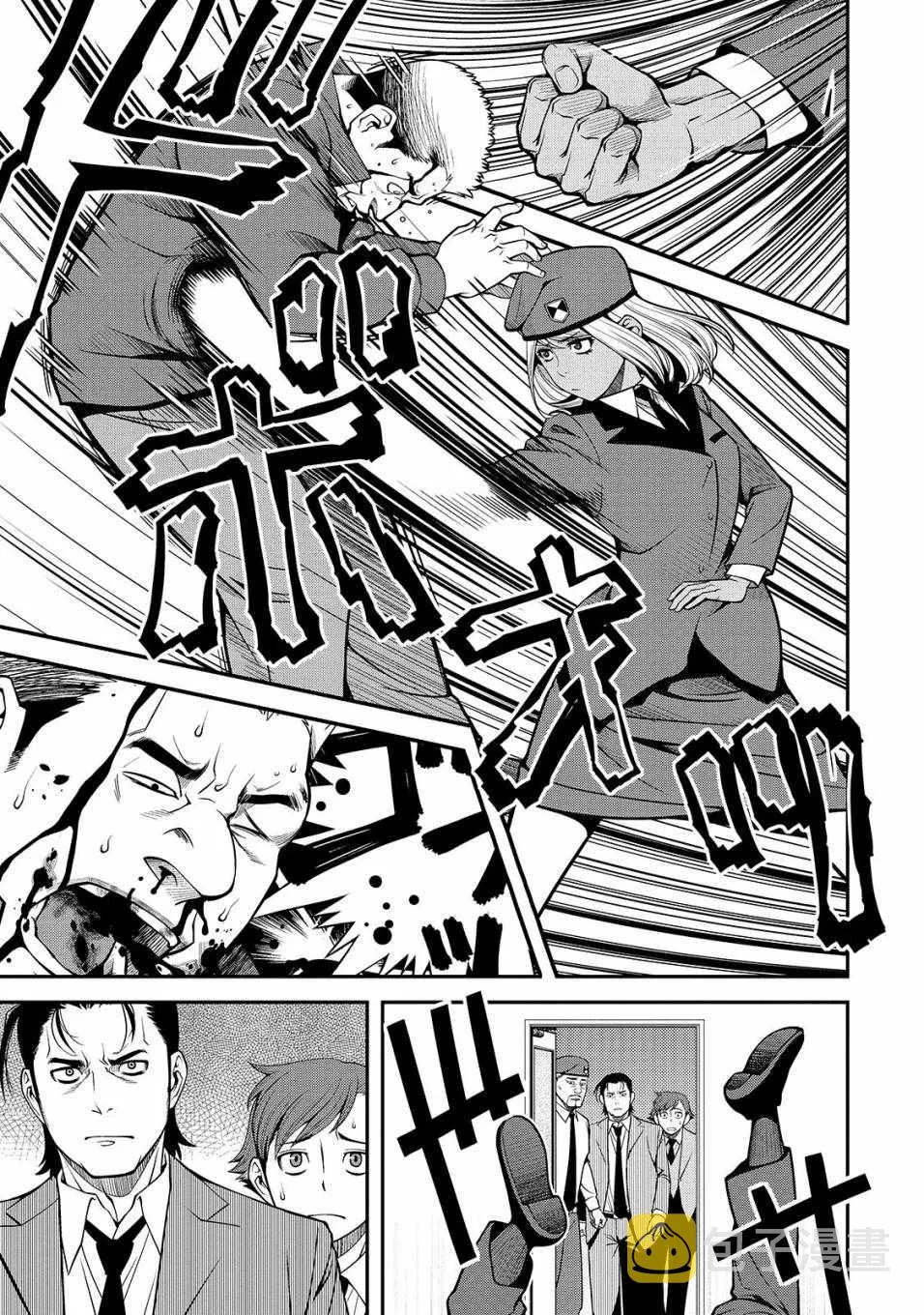 29话 第23页