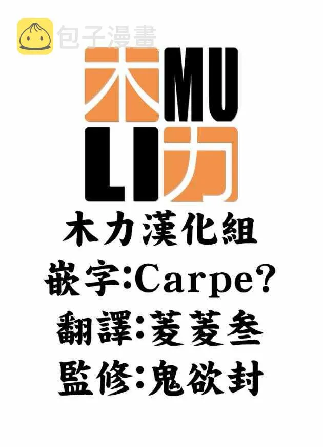 29话 第39页