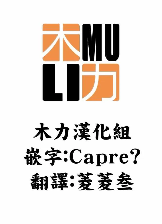 32话 第32页