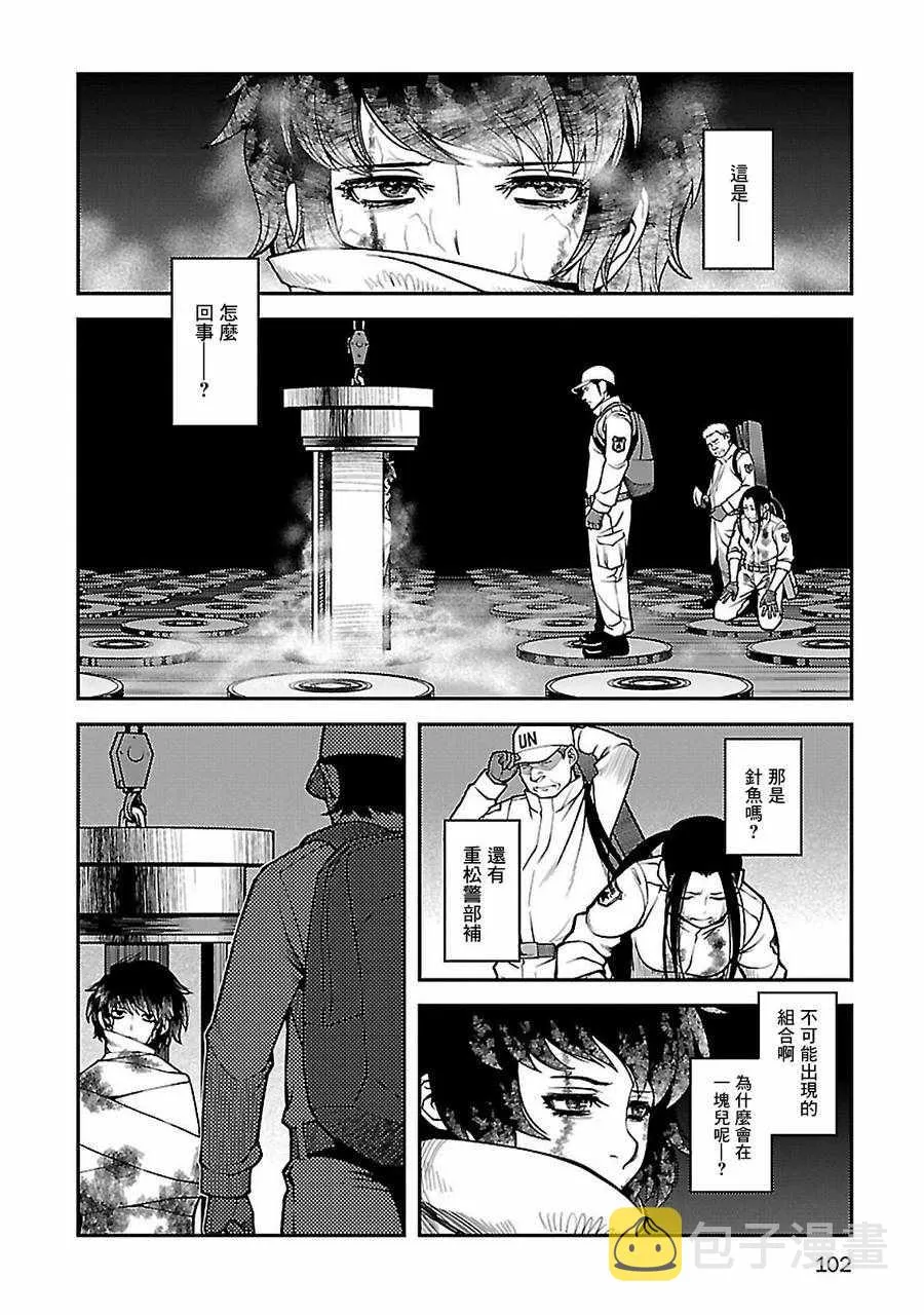 39话 第2页