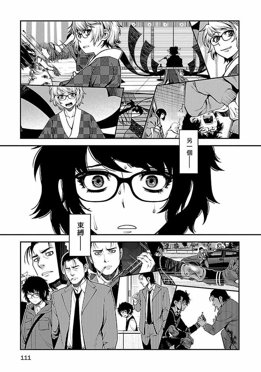 39话 第11页