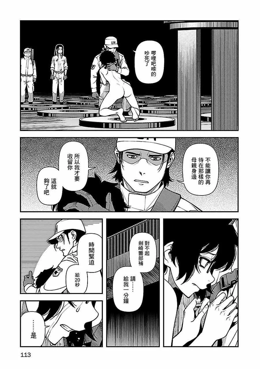 39话 第12页