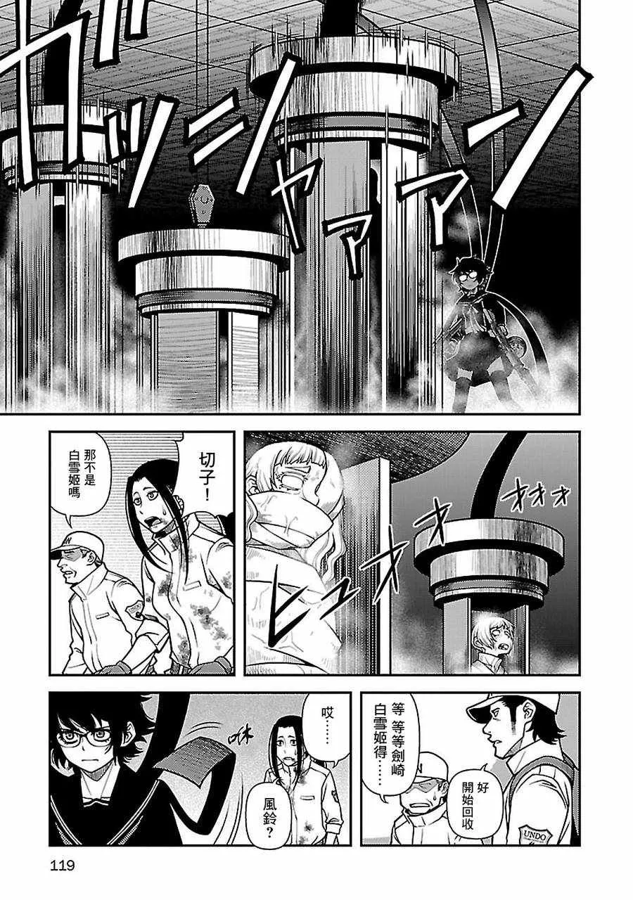 39话 第18页