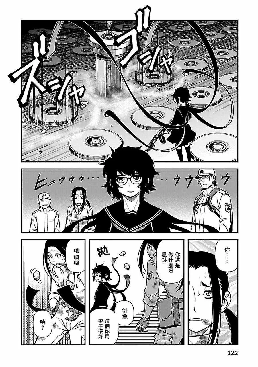 39话 第20页