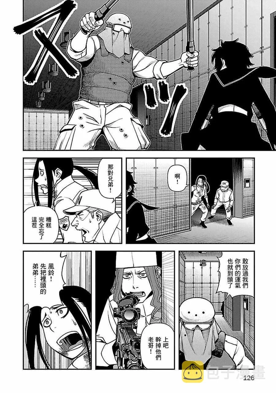 39话 第24页