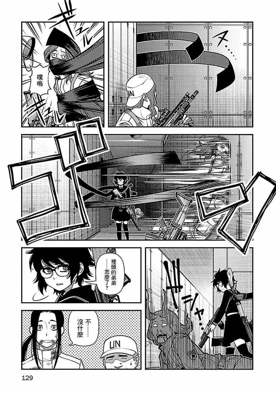 39话 第27页