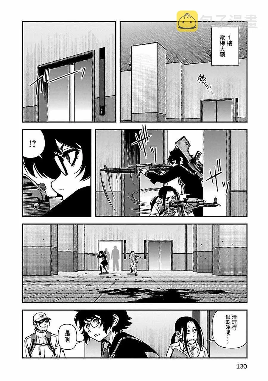 39话 第28页