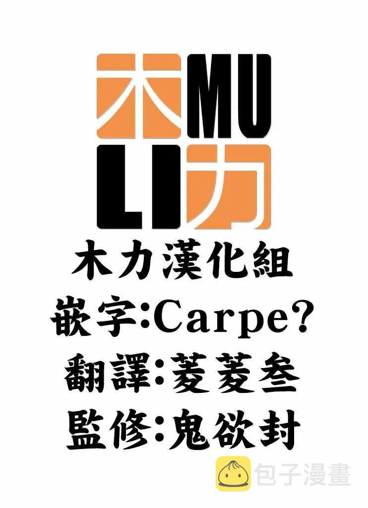 39话 第31页