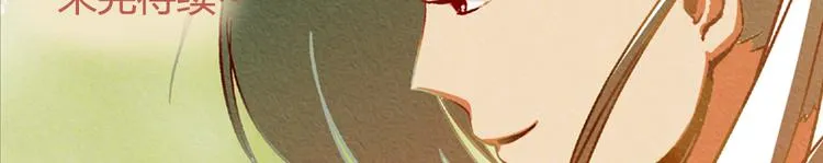 第8话 狐狸殿下的弟弟 第31页