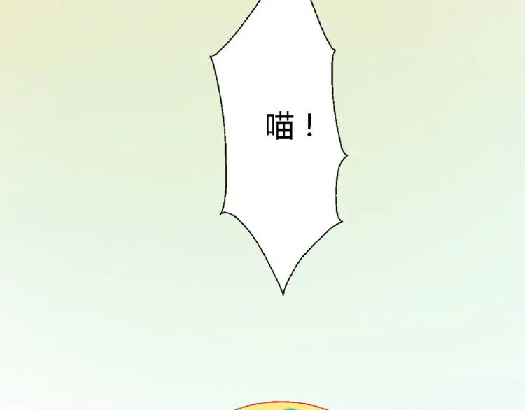 第3话 对人类一见钟情！ 第50页