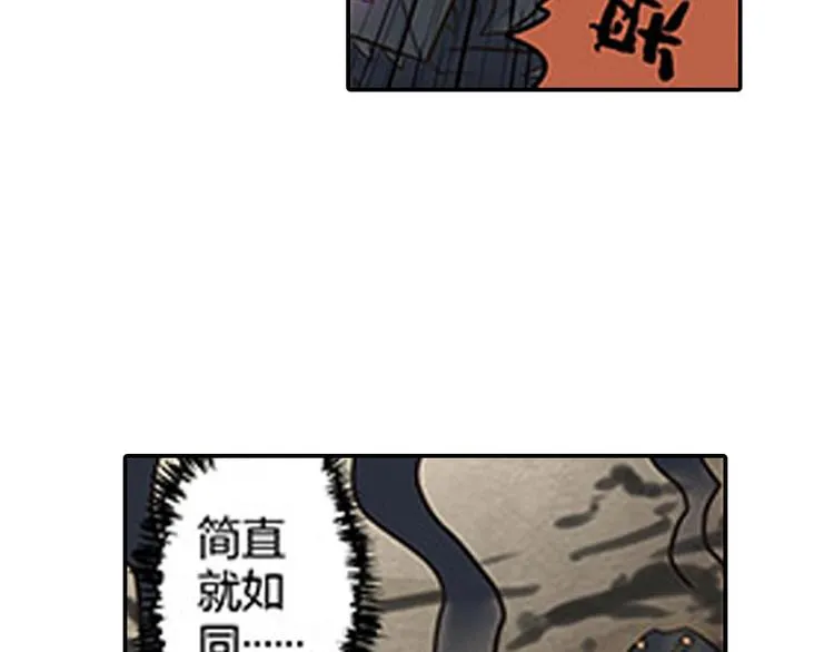 第5话 困兽之争 第14页
