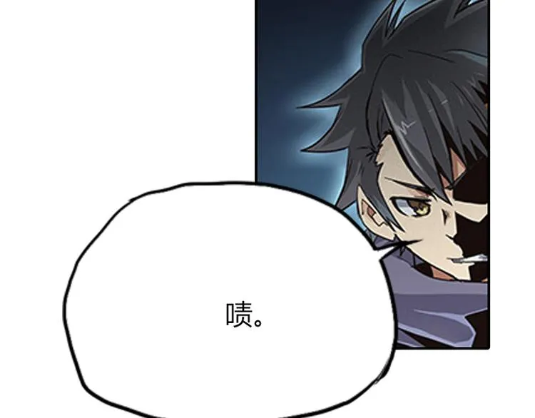 第5话 困兽之争 第20页