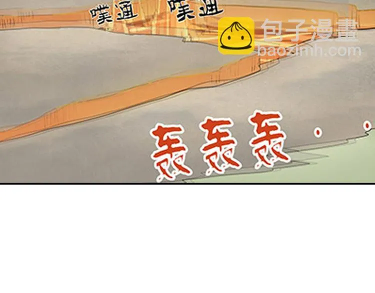 第5话 困兽之争 第22页