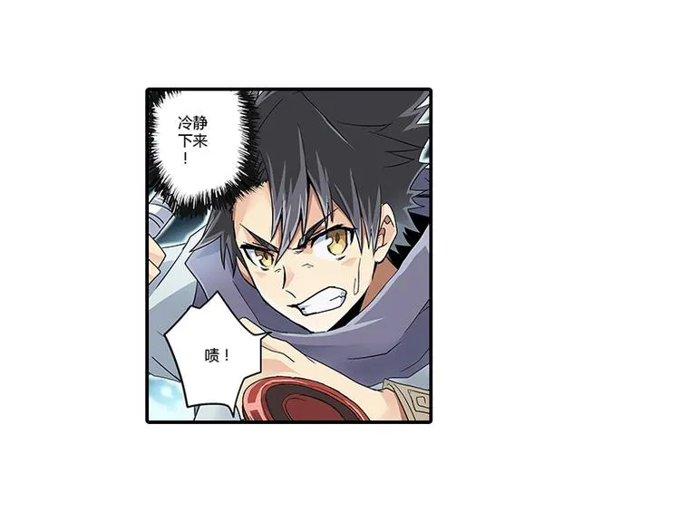 第5话 困兽之争 第47页